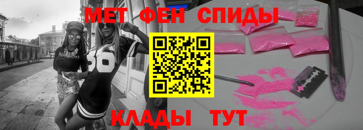 Amphetamine 98%  Вход с VPN  АМФЕТАМИН  Клин 