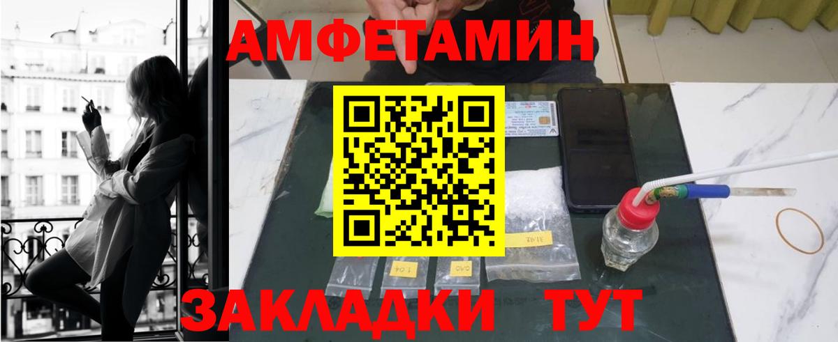 АМФ 97% Клин