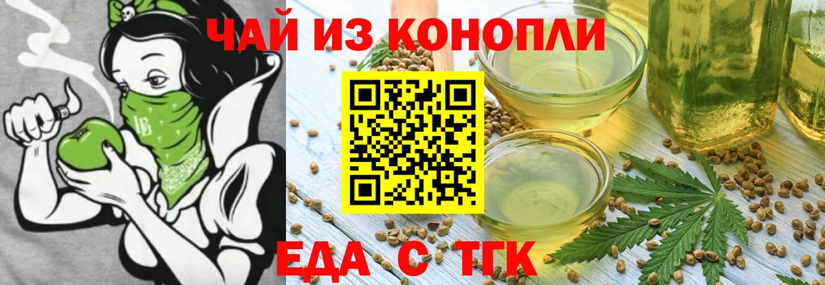 Canna-Cookies конопля  Вход с VPN  Клин 