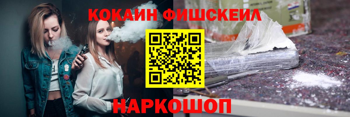 COCAIN VHQ Клин