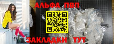 амфетамин Беслан