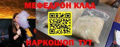 амфетамин Беслан