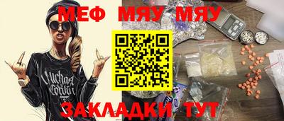 амфетамин Беслан