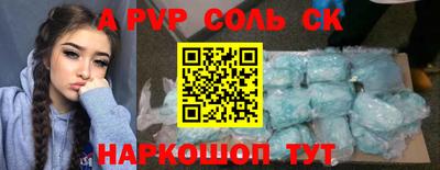индика Берёзовский
