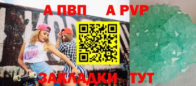 гидропоника Бийск
