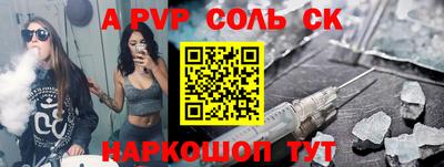 гидропоника Бийск