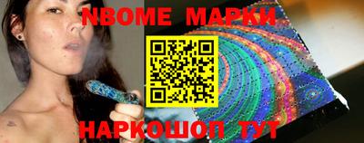 индика Берёзовский