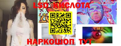 амфетамин Беслан