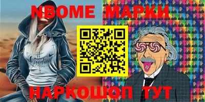 гидропоника Бийск