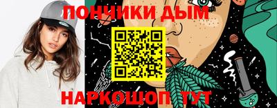 гидропоника Бийск