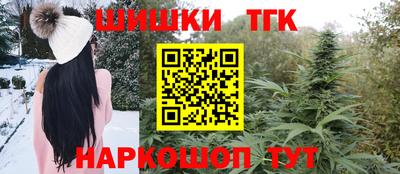 гидропоника Бийск