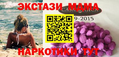 амфетамин Беслан