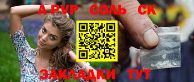 индика Берёзовский