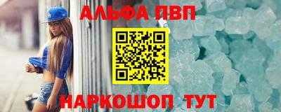 гидропоника Бийск