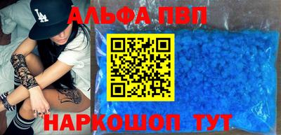 амфетамин Беслан