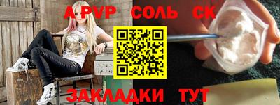 гидропоника Бийск