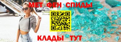 амфетамин Беслан
