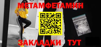 амфетамин Беслан