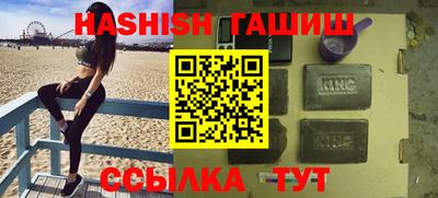 гидропоника Бийск