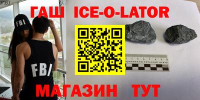 гидропоника Бийск