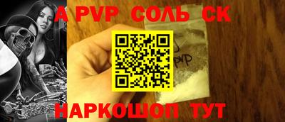 амфетамин Беслан