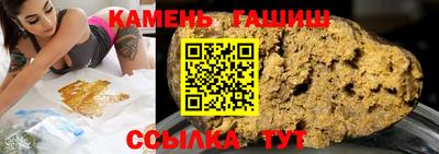 амфетамин Беслан