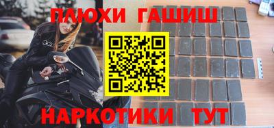 гидропоника Бийск
