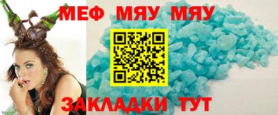 мескалин Заводоуковск