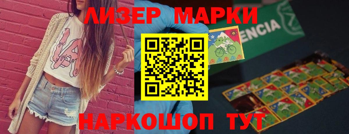 ЛСД экстази  ЛСД экстази ecstasy  Лсд 25 экстази кислота  Вход с VPN  Клин 