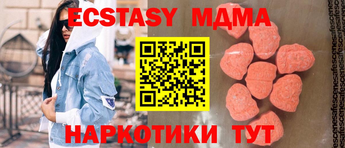 NBOMe Клин