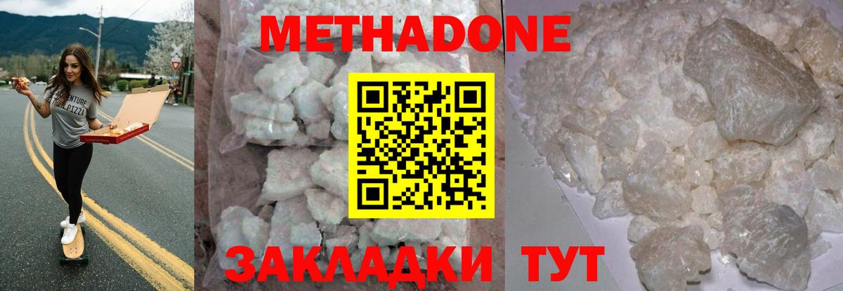 Метамфетамин  Экстази  Клин  Бошки Шишки  ТГК  Гашиш  Меф кристаллы  Сколько стоит  Вход с VPN 