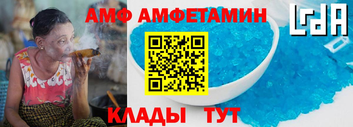 Метамфетамин кристалл Клин
