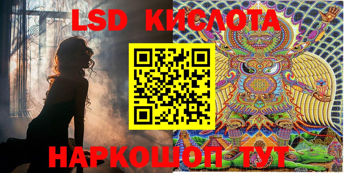 Марки 25I-NBOMe 1,5мг Клин