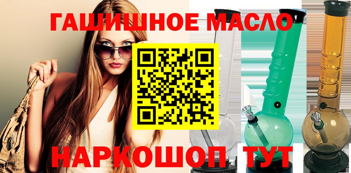 Дистиллят ТГК THC oil  ТГК жижа  Клин  Вход с VPN 
