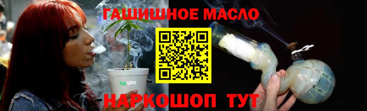 Дистиллят ТГК вейп Клин