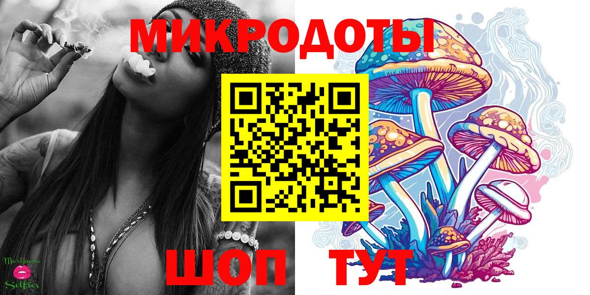 Псилоцибиновые грибы GOLDEN TEACHER  Вход с VPN  Клин 