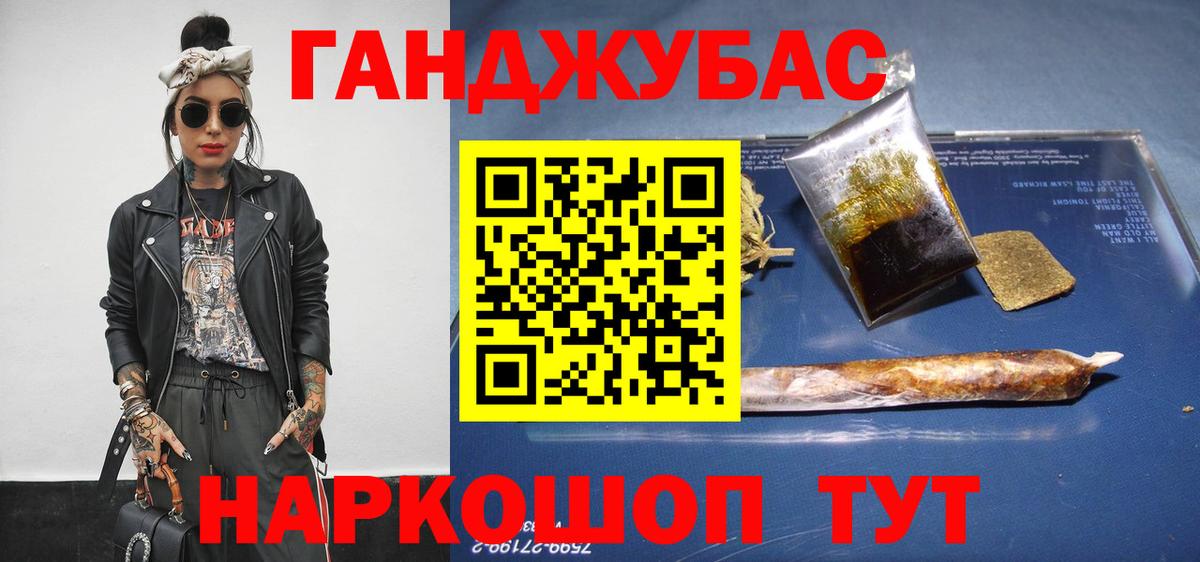 Клин  МАРИХУАНА гибрид  Вход с VPN  Марихуана план  Каннабис MAZAR  Каннабис AK-47 